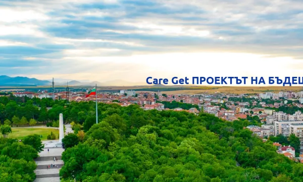 care get haskovo bulletin