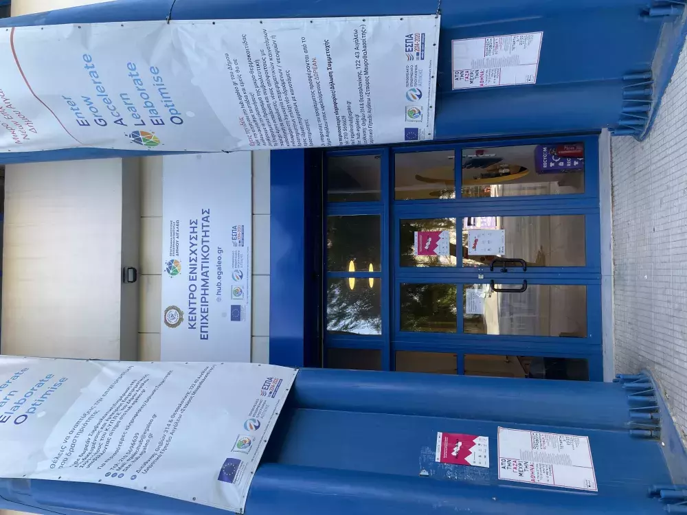 The entrance of Egaleo Hub