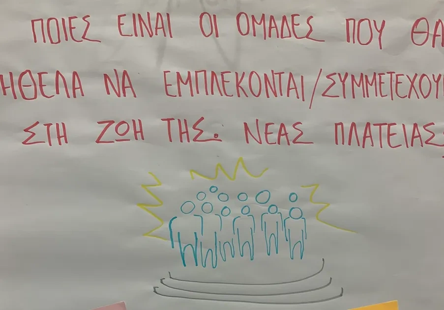 Picture 7: Second round of public consultation. Source: Cooling Havens project.